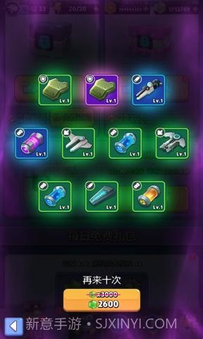 银翼战机截图2 银翼战机截图2