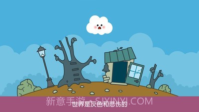 Pango魔力云朵截图3