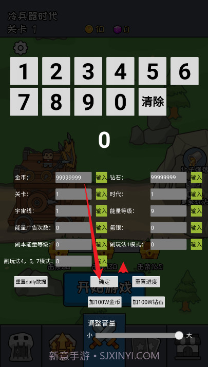 活下去老铁免广告版截图2