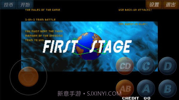 拳皇97老版本截图3 拳皇97老版本截图3