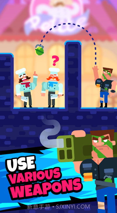 持枪的家伙截图2