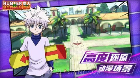 全职猎人贪婪冒险截图2 全职猎人贪婪冒险截图2