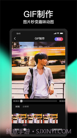 COOL VUE视频剪辑官网版截图1