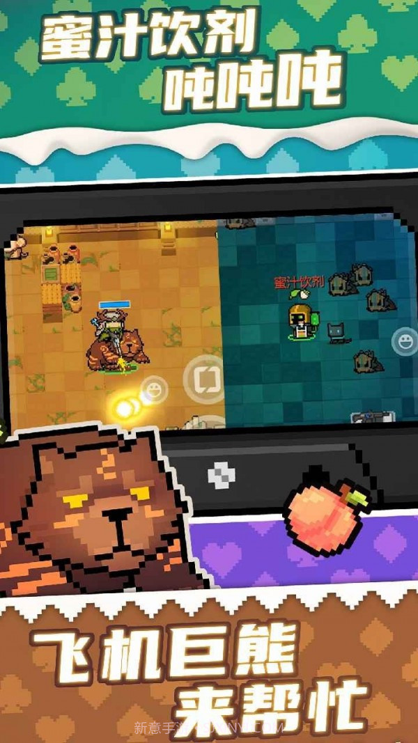 元气骑士感恩节截图2 元气骑士感恩节截图2