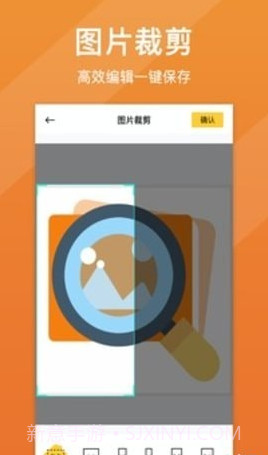 照片清晰化截图2