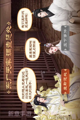 皇帝成长计划2免费版截图2