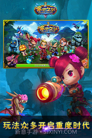 寒灵之剑手游截图5 寒灵之剑手游截图5