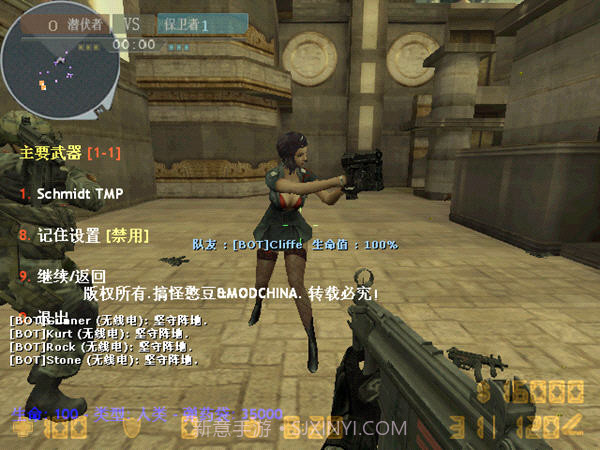 亡灵cf手机版截图3