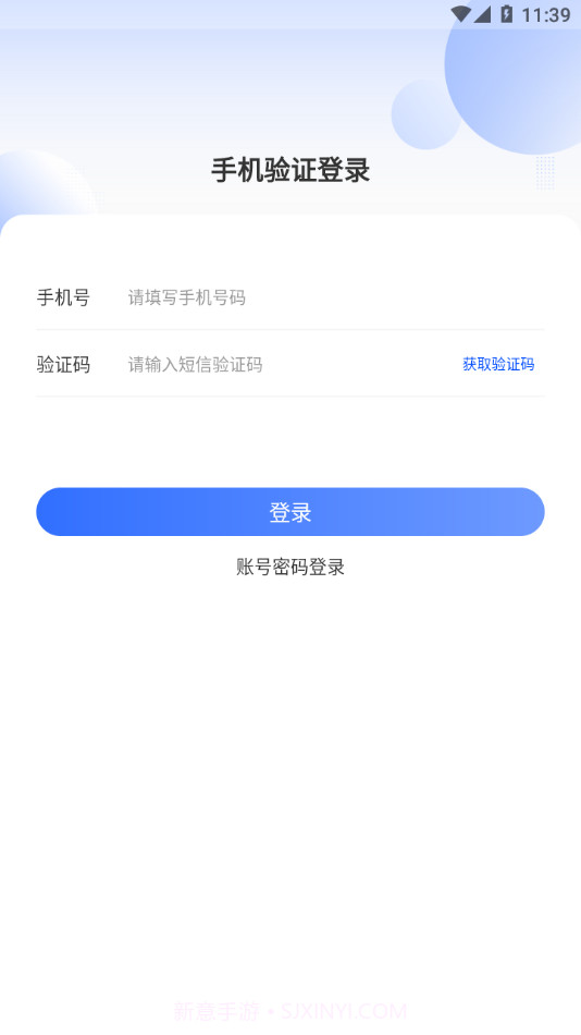 中升UCC截图2 中升UCC截图2