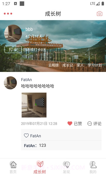 学习侠app(学习辅导)V1.0.2 最新版截图1 学习侠app(学习辅导)V1.0.2 最新版截图1