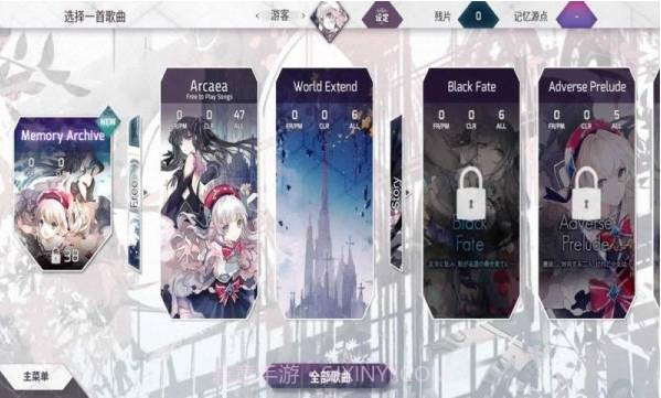 光与对立截图1 光与对立截图1