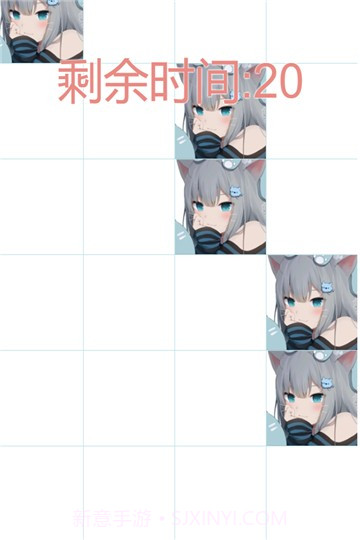 吃掉小猫猫截图1 吃掉小猫猫截图1