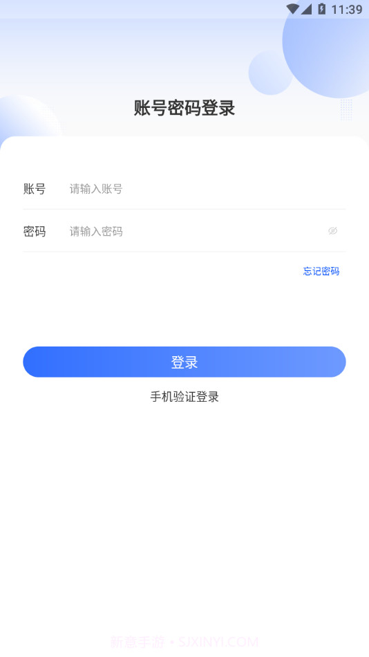 中升UCC截图1 中升UCC截图1
