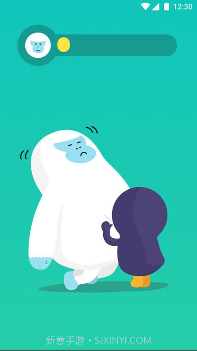 shake it off alarm截图8