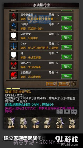 安尼卡：暗黑世界无尽轮回截图3