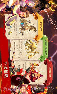 特洛伊战争无限金币版截图1 特洛伊战争无限金币版截图1