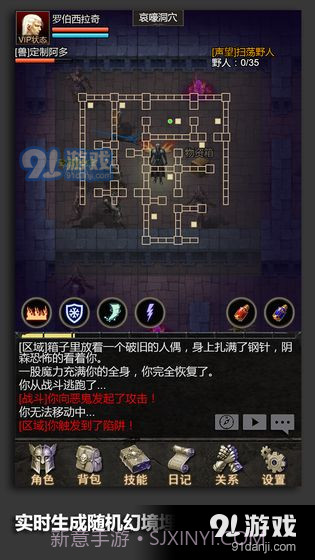 安尼卡：暗黑世界无尽轮回截图5