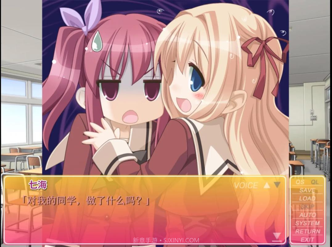 花吻在上存档版截图4