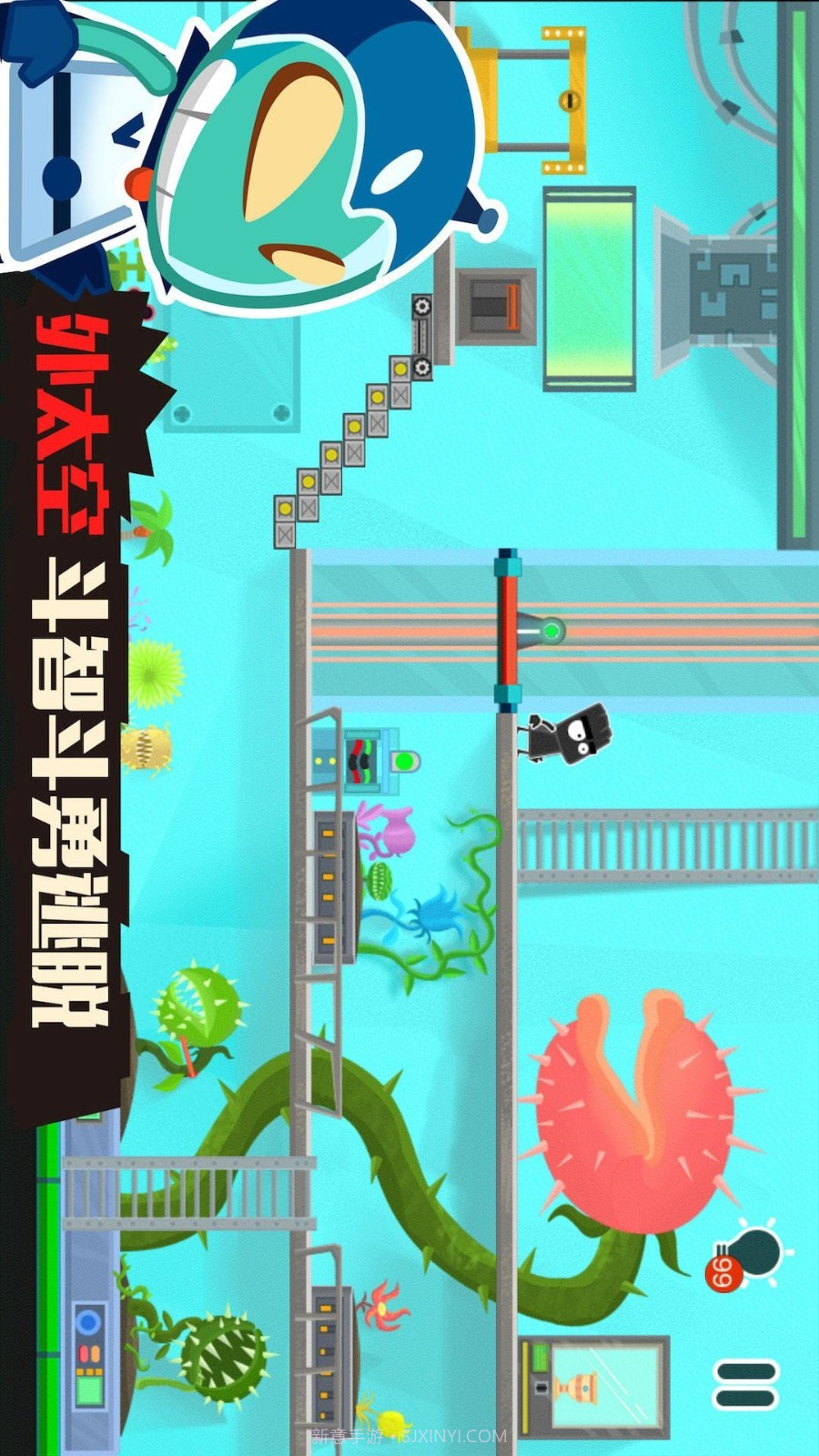 小黑的宝藏2正版截图1