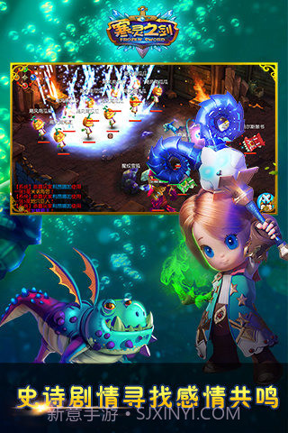 寒灵之剑手游截图3 寒灵之剑手游截图3