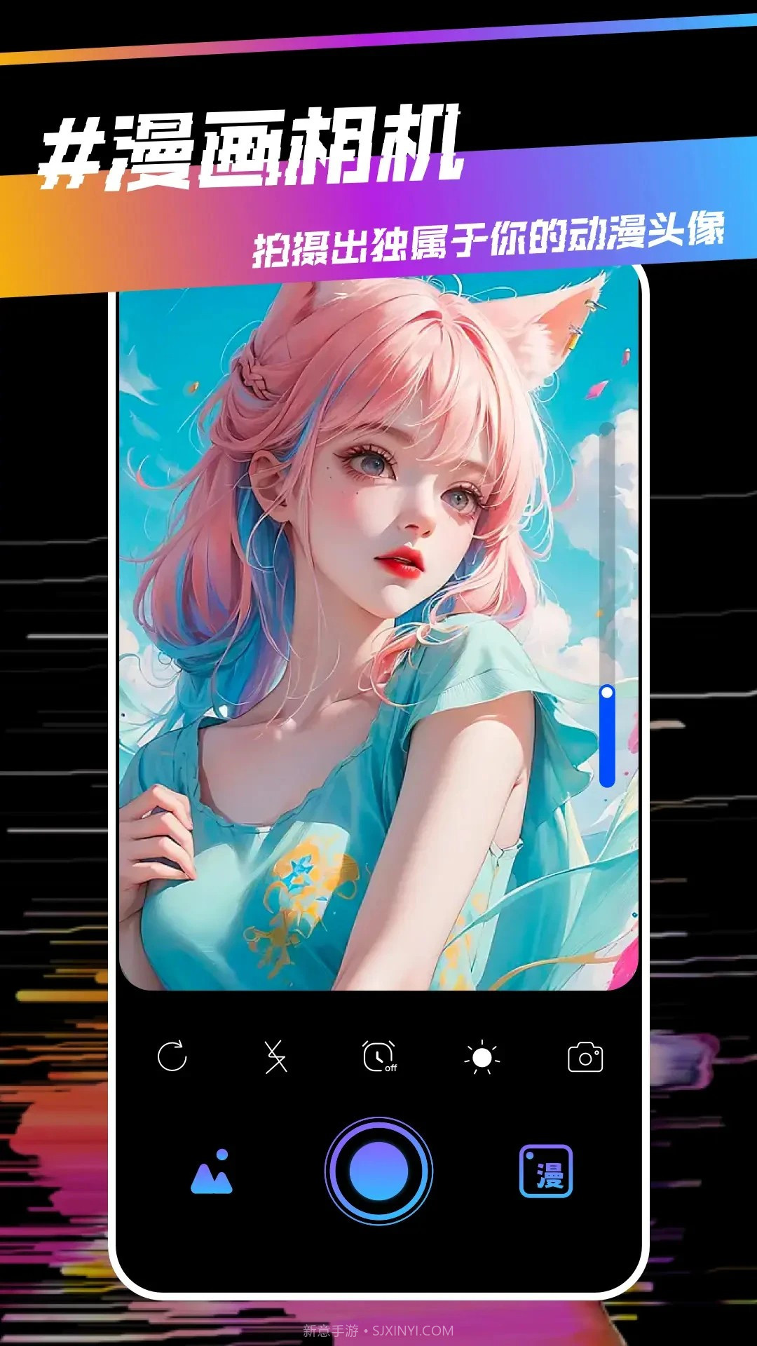 稀饭动漫免费正版截图3