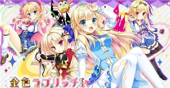 金辉恋曲四重奏截图1 金辉恋曲四重奏截图1