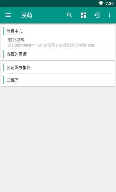 民萌SPKM截图1 民萌SPKM截图1