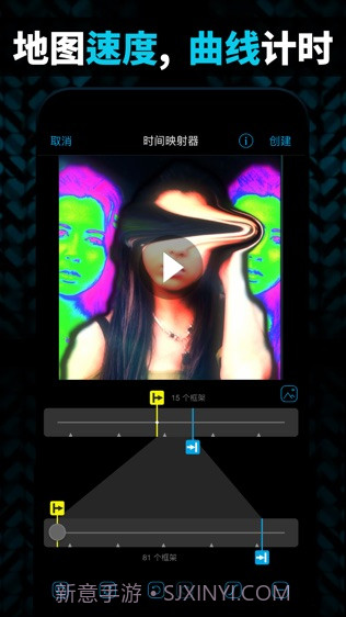 VideoStar截图3