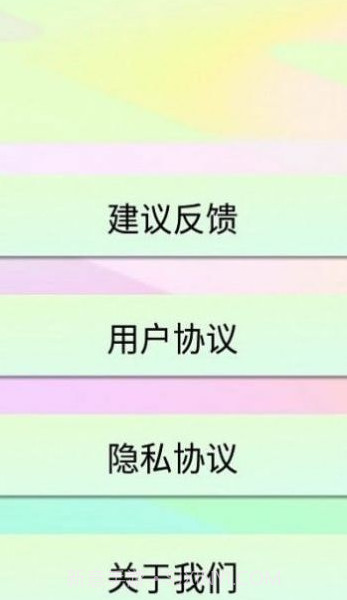 白底证件照截图1 白底证件照截图1