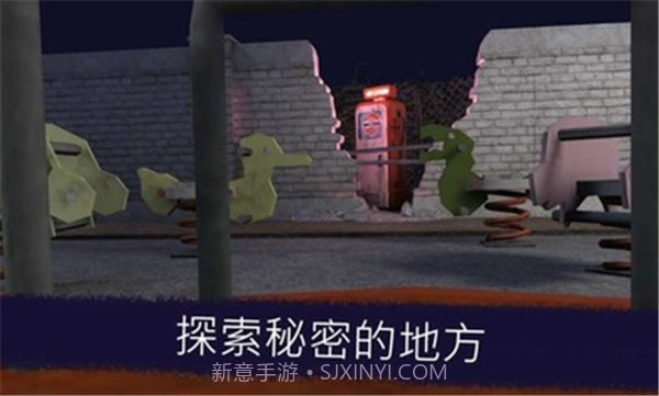 恐怖冰淇淋1中文版模组截图4 恐怖冰淇淋1中文版模组截图4