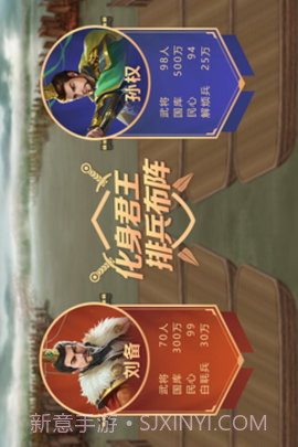 皇帝成长计划2免费版截图1