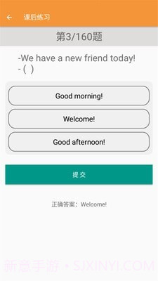 三年级下册英语帮截图4