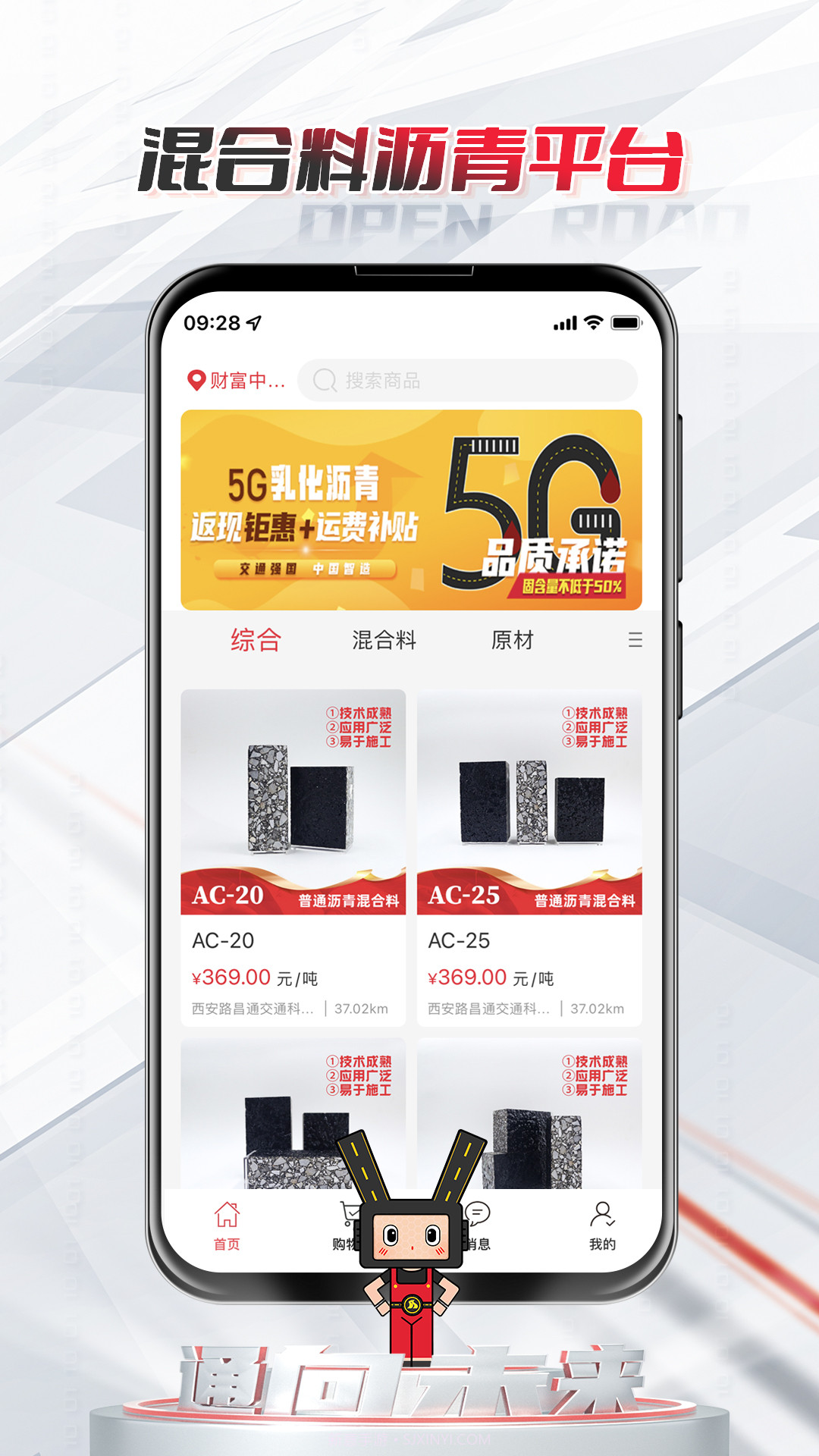 路昌通截图5
