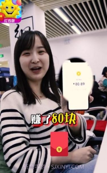 全民游乐场红包版截图3