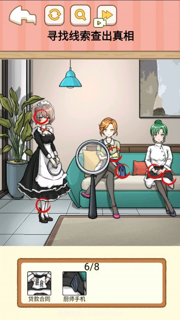 还原故事剧本截图4