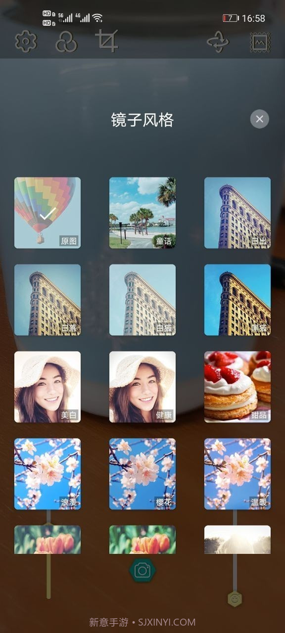 雏鸟视频剪辑截图2