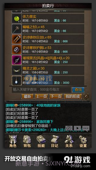 安尼卡：暗黑世界无尽轮回截图4