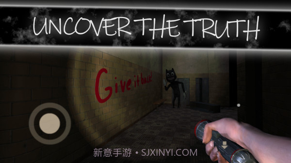 恐怖卡通猫截图3