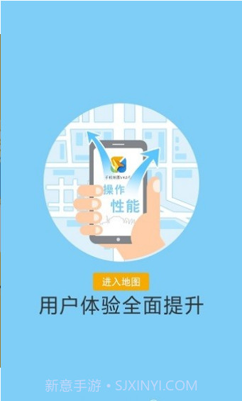 天地图卫星地图中文版截图3