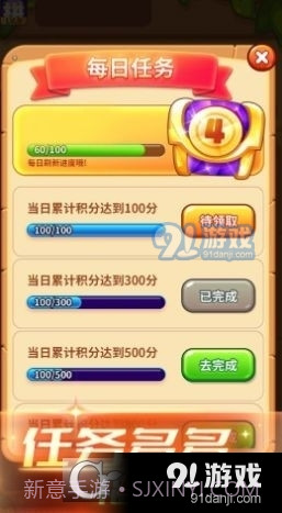 乐消方块最新截图2