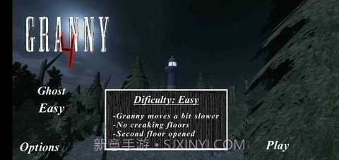 恐怖奶奶超级飞侠模式(Granny 4)截图1 恐怖奶奶超级飞侠模式(Granny 4)截图1