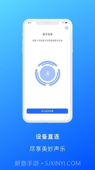 Allway截图3