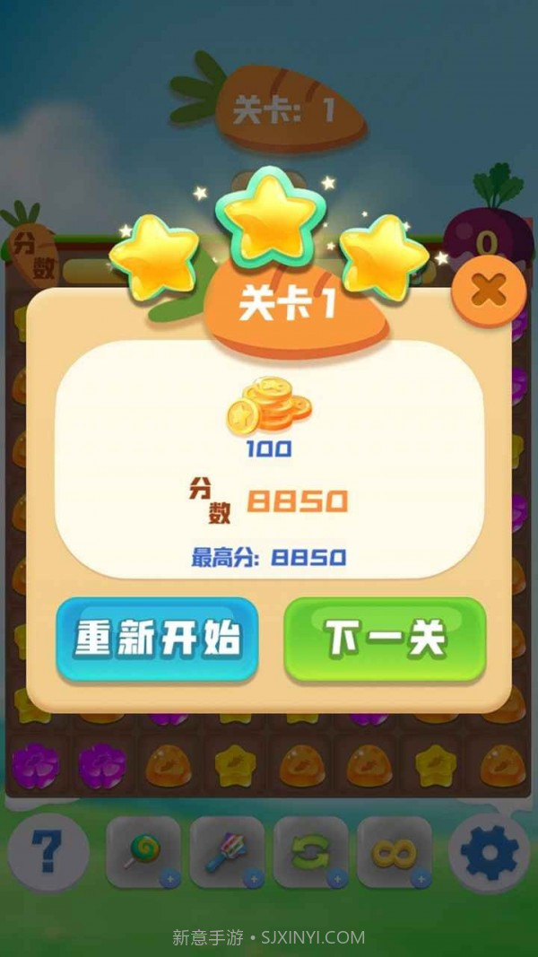 萌兔连连消截图3