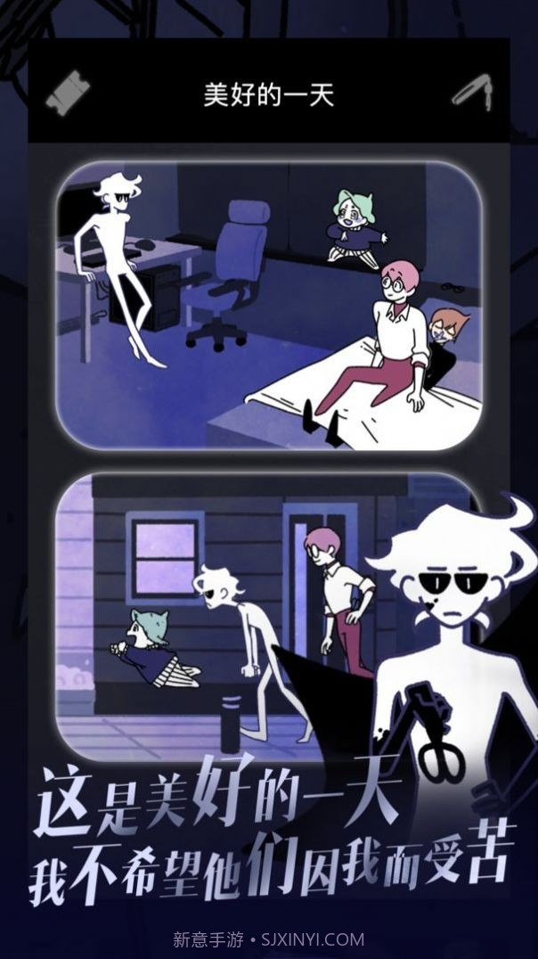 幽灵事务所查理的故事截图1 幽灵事务所查理的故事截图1