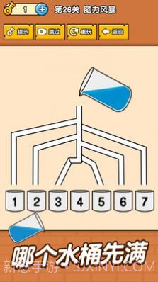 全民最囧奇葩烧脑大师截图2 全民最囧奇葩烧脑大师截图2