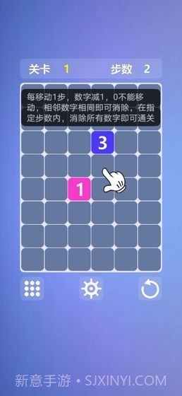 烧脑数字迷阵截图4