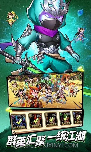 石破天惊全民乱斗截图3