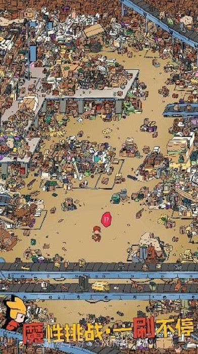 梦境侦探候车大厅截图1