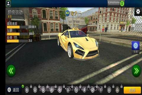 模拟疯狂出租车截图1