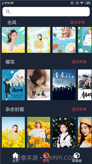 4D视觉壁纸截图1